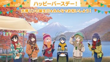 Pesta Ulang Tahun Shima Rin