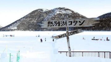 Shikaribetsu Kotan Shikaribetsu Kotan