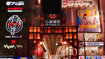 Tempat belanja di Jepang