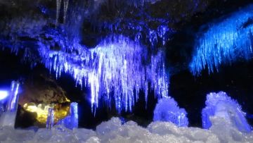 Narusawa Hyoketsu Ice Cave Narusawa Hyoketsu Ice Cave