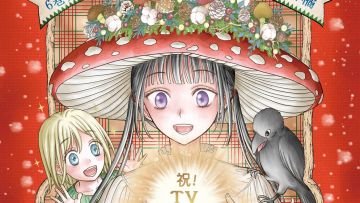 Poster resmi untuk anime Champignon Witch Poster resmi untuk anime Champignon Witch