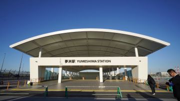 Pintu masuk Stasiun Yumeshima Pintu masuk Stasiun Yumeshima | Osaka Expo 2025