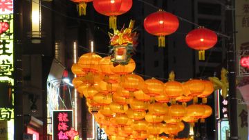 Lampion di Chinatown Yokohama (chinatown.or.jp) Lampion di Chinatown Yokohama (chinatown.or.jp)