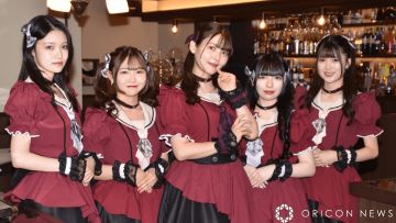 Twilight Rouge - Produced by SUMIRE UESAKA Twilight Rouge - Produced by SUMIRE UESAKA