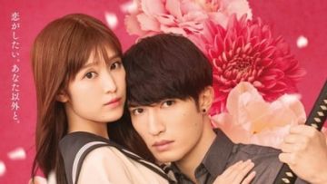 Adaptasi manga Ojou to Banken-kun Adaptasi manga Ojou to Banken-kun