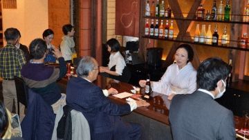 Geisha Cafe Bar Hakone Geisha Cafe Bar Hakone