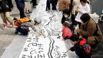 Acara kaligrafi Kakizome di Prefektur Ehime untuk sambut tahun baru. Acara kaligrafi Kakizome di Prefektur Ehime untuk sambut tahun baru.