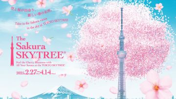 Sakura Skytree 2025 Sakura Skytree 2025