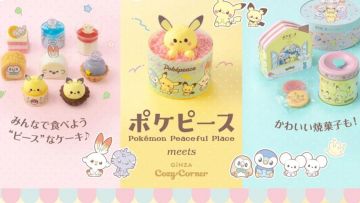 Poképiece x Ginza Cozy Corner (cozycorner.co.jp) Poképiece x Ginza Cozy Corner (cozycorner.co.jp)