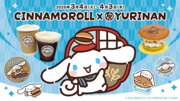 Cinnamoroll X Yurinan (PR Times) Cinnamoroll X Yurinan (PR Times)