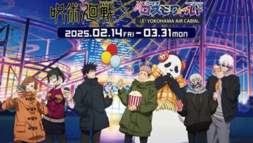 Jujutsu Kaisen x Yokohama Cosmo World (cosmoworld.jp) Jujutsu Kaisen x Yokohama Cosmo World (cosmoworld.jp)