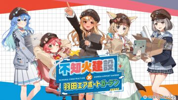 Kolaborasi Haneda Airport Garden x Hololive Kolaborasi Haneda Airport Garden x Hololive