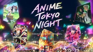 Anime Tokyo Night Anime Tokyo Night