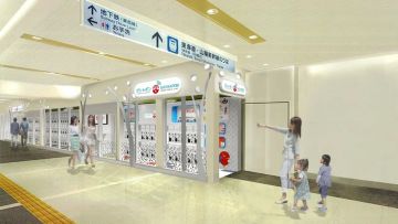 Gashapon Bandai Official Shop @TOKYO STATION (PR Times) Gashapon Bandai Official Shop @TOKYO STATION (PR Times)