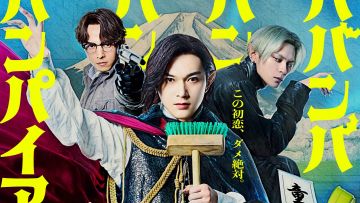 Poster resmi untuk adaptasi live action Baban Baban Ban Vampire. Poster resmi untuk adaptasi live action Baban Baban Ban Vampire.
