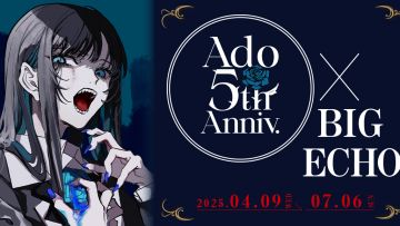 Ado Kolaborasi dengan Waralaba Karaoke Besar di Jepang Ado Kolaborasi dengan Waralaba Karaoke Besar di Jepang