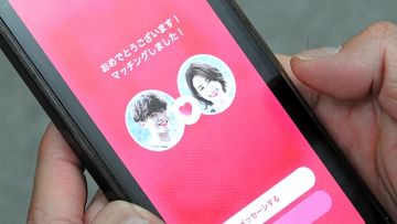 Aplikasi Kencan di Jepang