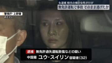 WNA tiongkok tabrak lari di tokyo