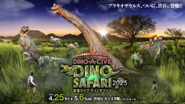 Dino Safari 2025 Dino Safari 2025