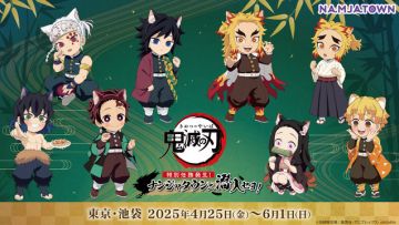 NAMJATOWN x Demon Slayer (cho-animedia.jp) NAMJATOWN x Demon Slayer (cho-animedia.jp)