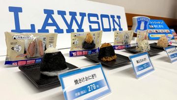 Onigiri beku Lawson Onigiri beku Lawson