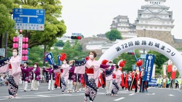 Himeji Oshiro Matsuri Himeji Oshiro Matsuri