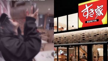 Sebuah video yang menunjukan seorang gadis meminum teh langsung dari teko di restoran Sukiya Sebuah video yang menunjukan seorang gadis meminum teh langsung dari teko di restoran Sukiya