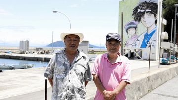 pulau di ehima dengan penduduk 11 orang bertekad jadi Pulau Manga Dunia pulau di ehima dengan penduduk 11 orang bertekad jadi Pulau Manga Dunia