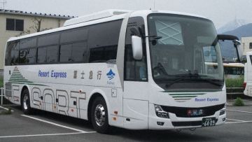 Fugaku Liner Fugaku Liner