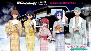Mobile Suit Gundam GQuuuuuX x Gokurakuyu/RAKU SPA  Mobile Suit Gundam GQuuuuuX x Gokurakuyu/RAKU SPA