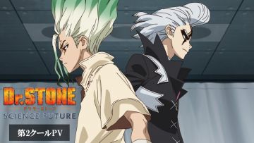 Dr. Stone: Science Future (Shueisha) Dr. Stone: Science Future (Shueisha)