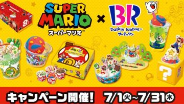 Baskin Robbins x Super Mario Baskin Robbins x Super Mario