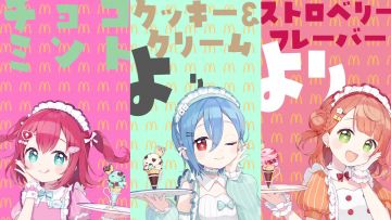 McDonald's x AiScReam McDonald's x AiScReam