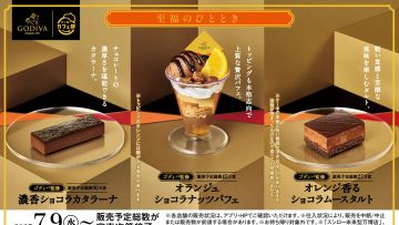 Dessert Godiva di Sushiro Dessert Godiva di Sushiro