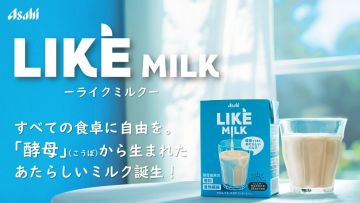 Like MIlk (PR Times) Like MIlk susu yang terbuat dari ragi (PR Times)