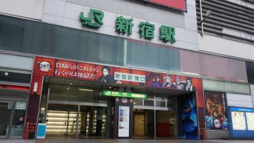 Kimetsu Gate di Stasiun JR Shinjuku Kimetsu Gate di Stasiun JR Shinjuku