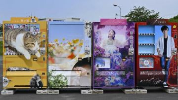 Pameran vending machine di Prefektur Miyagi Pameran vending machine di Prefektur Miyagi