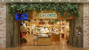 Toko resmi Ghibli (sunshinecity.jp)