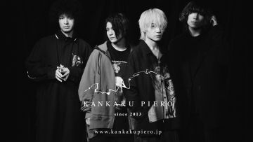 Band rock Jepang Kankaku Pierrot Band rock Jepang Kankaku Pierrot