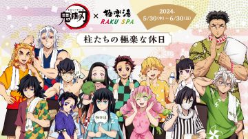 RAKU SPA x Demon Slayer RAKU SPA x Demon Slayer