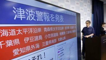 Peringatan Tsunami Jepang Peringatan Tsunami Jepang