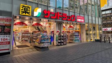 10 Produk Beauty Jepang di Drugstore yang Wajib Kamu Coba 10 Produk Beauty Jepang di Drugstore yang Wajib Kamu Coba