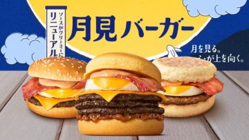 Makanan "Limited Edition" Tsukimi 2025 di Jepang: Wajib Coba! Makanan "Limited Edition" Tsukimi 2025 di Jepang: Wajib Coba!