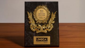 Japanese Station Raih Japan National Societal Contents Award 2025