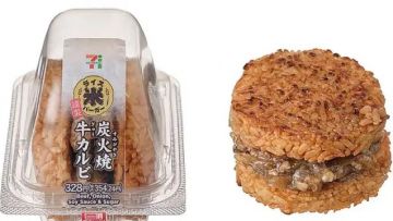 7-Eleven Jepang Kini Menjual Rice Burger