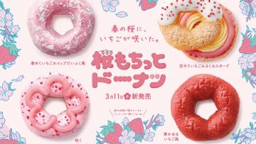 Mister Donut Hadirkan Donat Sakura Baru Special Musim Semi 2026