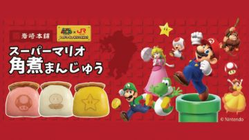 Super Mario × JR Kyushu