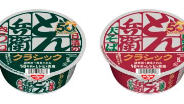 Mi Instan Legendaris Jepang Kembali Pakai Resep Asli dari Tahun 1976 