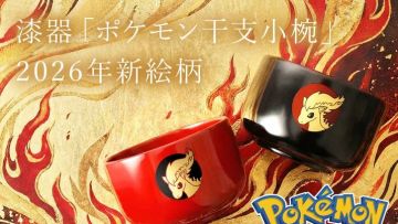 Kolaborasi Eksklusif untuk Tahun Kuda dari Pokémon × Lacquerware 