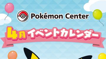 Pokémon Center Jepang Batalkan Semua Event April Usai Insiden Penusukan